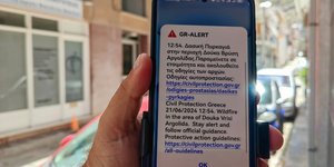 Μήνυμα 112 για την πυρκαγιά στην Αργολίδα