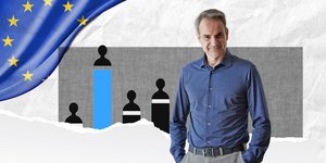 Κυριάκος Μητσοτάκης