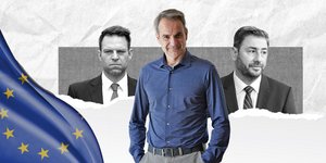Κυριάκος Μητσοτάκης, Στέφανος Κασσελάκης, Νίκος Ανδρουλάκης