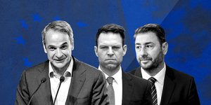 Ευρωεκλογές 2024: Κυριάκος Μητσοτάκης, Στέφανος Κασσελάκης και Νίκος Ανδρουλάκης
