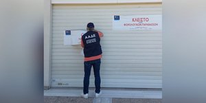 ΑΑΔΕ: «Λουκέτο» σε άλλα τέσσερα καταστήματα της γνωστής αλυσίδας ρούχων