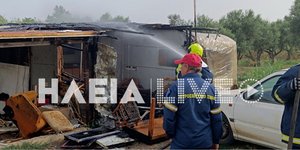 Κάηκε το σπίτι του δολοφόνου της 11χρονης στον Πύργο, ενώ ήταν σε εξέλιξη η κηδεία της