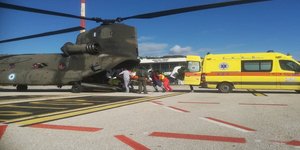 Αεροδιακομιδή