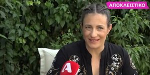 Η Αφροδίτη Σκαφίδα μίλησε για τη μητρότητα και τη σχέση της με τον Πύρρο Δήμα