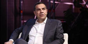 Ο Αλέξης Τσίπρας στο συνέδριο του Ινστιτούτου
