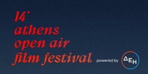 H αφίσα του 14oυ Athens Open Air Film Festival