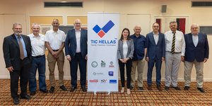 TIC Hellas - Νέα Συμφωνία Αξιοπιστίας