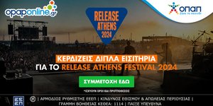 opaponline.gr & Release Athens Festival