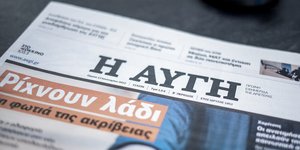 Αυγή