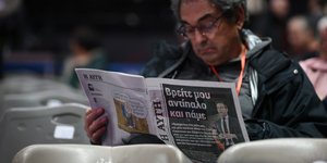 Εξώφυλλο της Αυγή