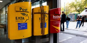 Κουτιά των ΕΛΤΑ