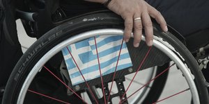Ευρωεκλογές 2024, ΑμΕΑ