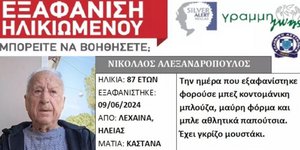 Εξαφάνιση ηλικιωμένου στα Λεχαινά Ηλείας