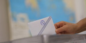Φάκελος σε κάλπη