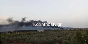 Φωτιά σε καταυλισμό Ρομά στην Κόρινθο