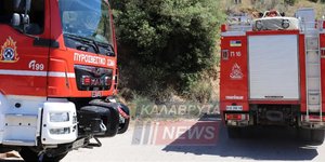 Φωτιά στα Καλάβρυτα