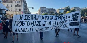 Θεσσαλονίκη: Πορεία διαμαρτυρίας για τον ένα χρόνο από το ναυάγιο της Πύλου