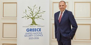 Γιώργος Γεραπετρίτης