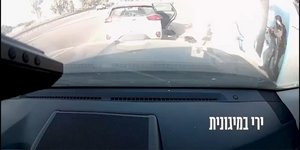 Νέο βίντεο-σοκ από την επίθεση της Χαμάς την 7ή Οκτωβρίου