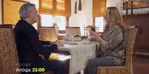 Η «Γη της Ελιάς» επιστρέφει απόψε στους τηλεοπτικούς μας δέκτες με ένα νέο επεισόδιο