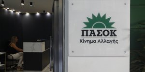 Γραφεία ΠΑΣΟΚ-ΚΙΝΑΛ, αποτελέσματα exit poll 2024