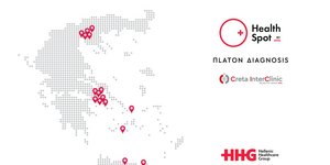 HealthSpot: Ένα ολοκληρωμένο δίκτυο υγείας δίπλα σου!
