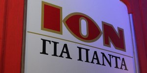 Ιον