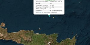 Σεισμός 3,2 Ρίχτερ στο Ηράκλειο