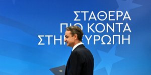 Ο Κυριάκος Μητσοτάκης
