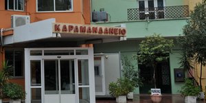 Το Καραμανδάνειο Νοσοκομείο Πάτρας