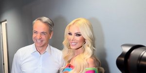 Κυριάκος Μητσοτάκης, Κατερίνα Καινούργιου