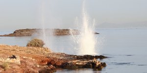 Έκρηξη