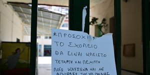 Καύσωνας