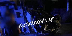 Ανατροπή ΙΧ στην Κορινθία