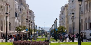 κοσμος στην Αριστοτελους