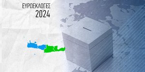 Τα αποτελέσματα των ευρωεκλογών στην Κρήτη