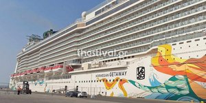 κρουαζιερόπλοιο 