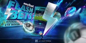 Flash Bets - Νέα στοιχηματική εμπειρία