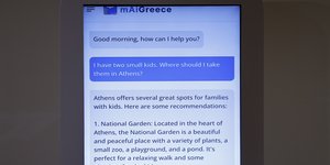 ΨΗΦΙΑΚΗ ΕΦΑΡΜΟΓΗ MAIGREECE mAiGreece/ (ΓΙΩΡΓΟΣ ΚΟΝΤΑΡΙΝΗΣ/EUROKINISSI)