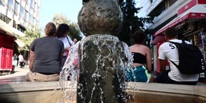 πλατη στο συντριβανι 