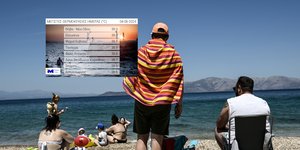 Μια ανάσα από τους 40 βαθμούς Κελσίου ανήλθε ο υδράργυρος στη χώρα