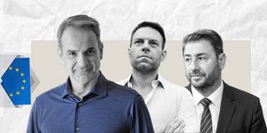 Κυριάκος Μητσοτάκης, Στέφανος Κασσελάκης, Νίκος Ανδρουλάκης