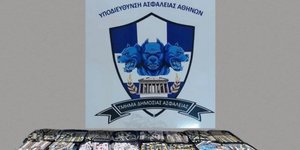 Από τα κατασχεθέντα 