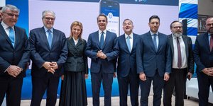 Η εκδήλωση πραγματοποιήθηκε με την παρουσία του Πρωθυπουργού Κυριάκου Μητσοτάκη