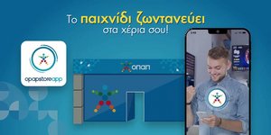 OPAP Store App