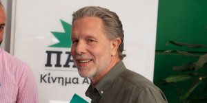 Παύλος Γερουλάνος