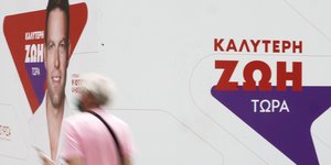 Περίπτερο ΣΥΡΙΖΑ