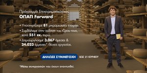 ΟΠΑΠ Forward - 7ος κύκλος