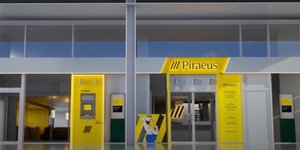 Το νέο λογότυπο της Τράπεζα Πειραιώς