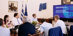 Σύσκεψη υπό τον Μητσοτάκη με αντικείμενο το ΑΣΕΠ